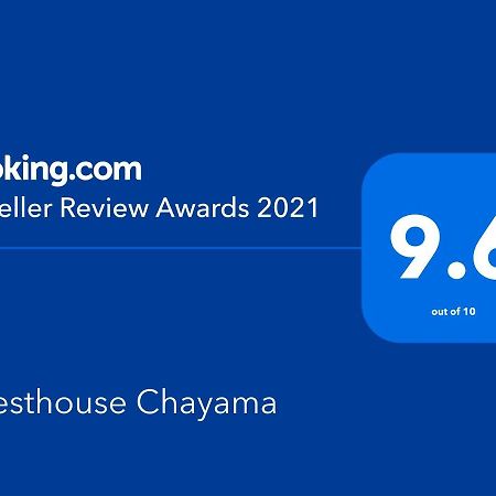 Guesthouse Chayama Kyōto Esterno foto