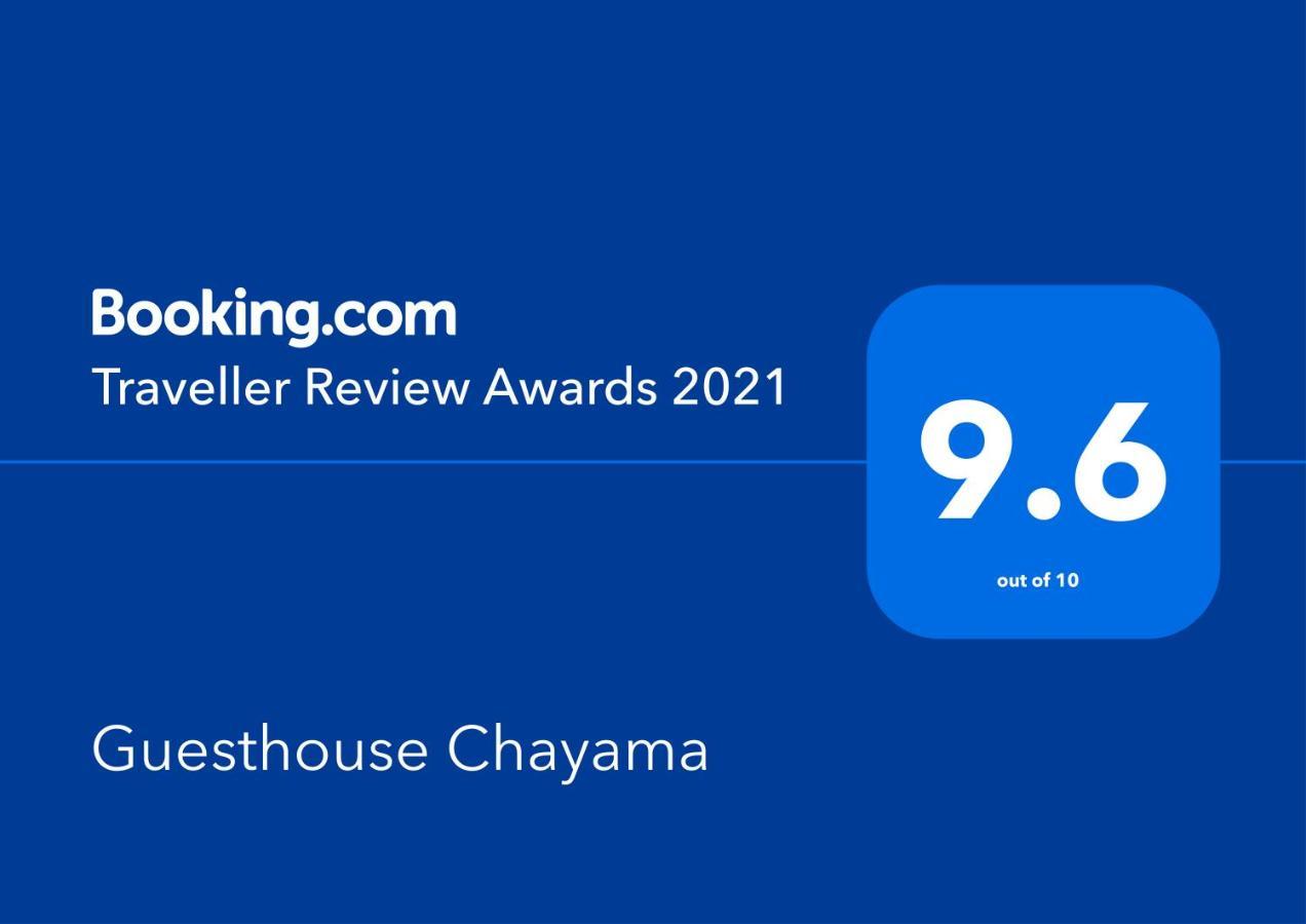 Guesthouse Chayama Kyōto Esterno foto